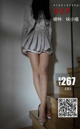 袜小喵KittyWawa KT267 《高》[93P]