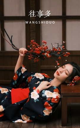 YITUYU艺图语 2022.05.04 往事多 辛冉[20P]