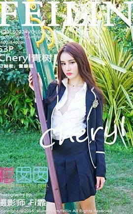 嗲囡囡FeiLin No.027 Cheryl青树[53P]