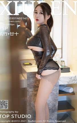 XIUREN秀人网 2021.03.01 No.3147 凯竹 廿十[76P]