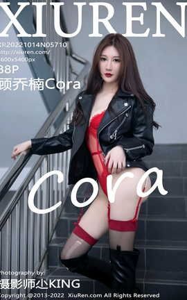 XIUREN秀人网 2022.10.14 VOL.5710 顾乔楠Cora[89P]