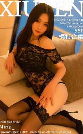 XIUREN秀人网 2021.11.18 VOL.4236 模特合集[56P]