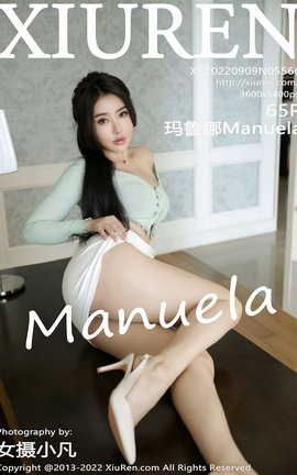 XIUREN秀人网 2022.09.09 VOL.5566 玛鲁娜Manuela[66P]