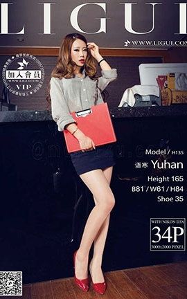 丽柜写真Ligui 2015.07.30 模特 语寒[34P]