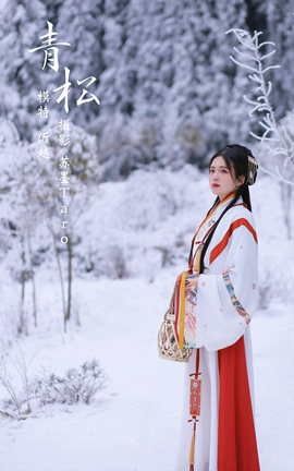 YITUYU艺图语 2021.11.20 青松 沂越[24P]