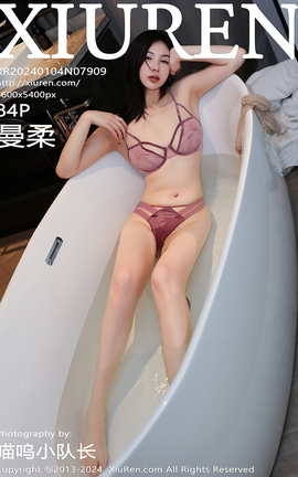 秀人网XIUREN 2024.01.04 VOL.7909 曼柔[85P]