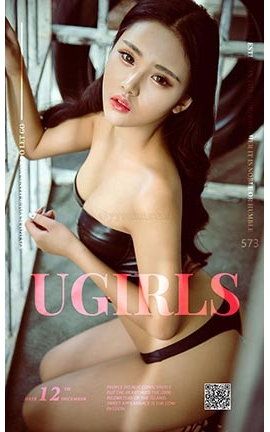 爱尤物UGirlsAPP No.573 Leonie 日系小新鲜[40P]