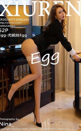 XIUREN秀人网 2020.07.15  No.2333 Egg-尤妮丝Egg[53P]