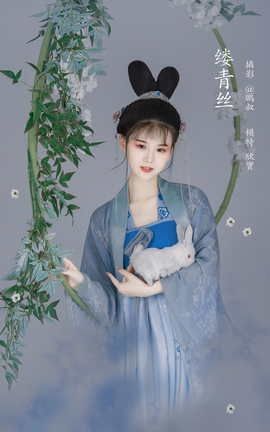 YITUYU艺图语 2022.02.28 缕青丝 欣宝[22P]