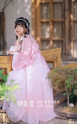 YITUYU艺图语 2022.08.20 吻花香 Suky喜欢软绵绵毛茸茸的团子[26P]