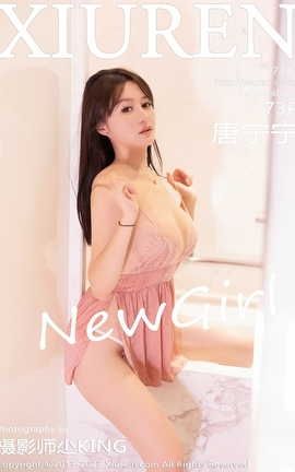 XIUREN秀人网 2023.09.06 VOL.7341 唐宁宁[74P]