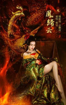 YITUYU艺图语 2022.01.28 凤归云 唯宝[22P]