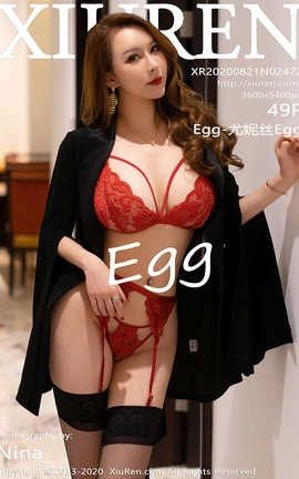 XIUREN秀人网 2020.08.21  No.2472 Egg-尤妮丝Egg[50P]