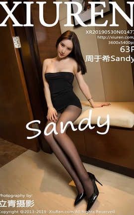 XIUREN秀人网 No.1477 周于希Sandy[63P]