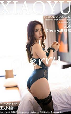 语画界XiaoYu 2020.09.17  No.371 Cherry绯月樱[66P]