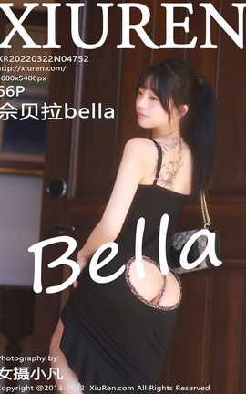 XIUREN秀人网 2022.03.22 VOL.4752 佘贝拉Bella[67P]