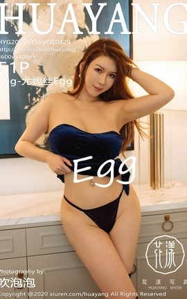 花漾HuaYang 2020.11.26 No.329 Egg-尤妮丝Egg[52P]