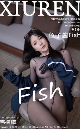 秀人网XIUREN 2024.03.22 VOL.8278 鱼子酱Fish[81P]