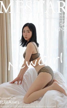模范学院MFStar 2020.07.13  No.345 林小艺[55P]