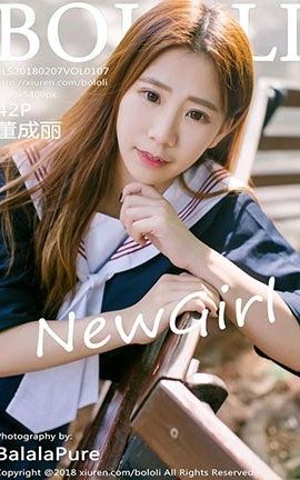 兔几萌Tukmo No.107 董成丽[43P]