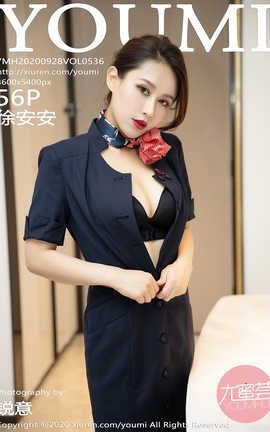 尤蜜荟YouMi 2020.09.28  No.536 徐安安[57P]