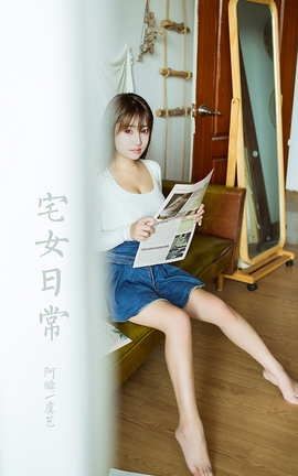 雅拉伊YaLaYi 2021.05.12 VOL.795 宅女日常 虞艺[44P]