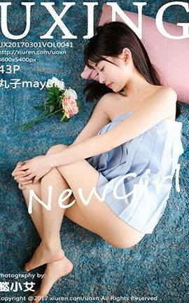 优星馆UXing No.041 丸子mayuki[43P]