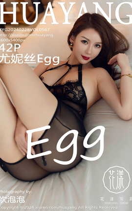 花漾HuaYang 2024.02.28 VOL.567 尤妮丝Egg[43P]