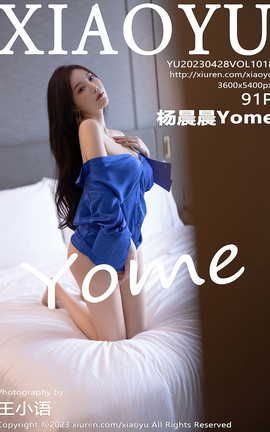 语画界XIAOYU 2023.04.28 VOL.1018 杨晨晨Yome[92P]