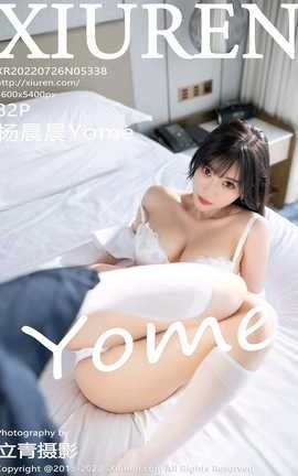 XIUREN秀人网 2022.07.26 VOL.5338 杨晨晨Yome[83P]