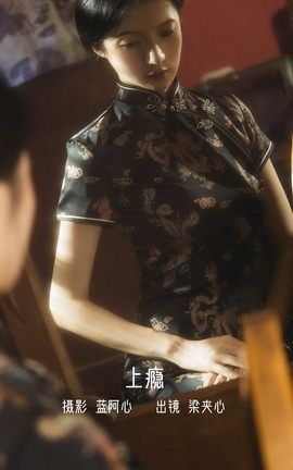 YITUYU艺图语 2022.12.13 上瘾 梁夹心[22P]