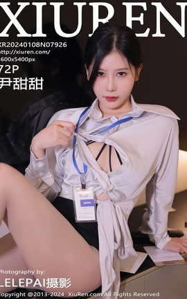 秀人网XIUREN 2024.01.08 VOL.7926 尹甜甜[73P]