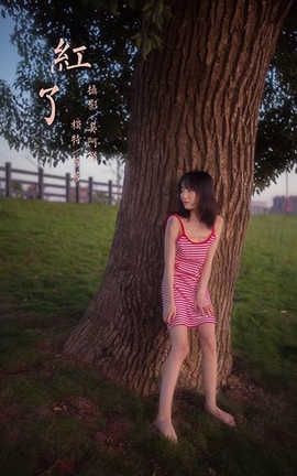 雅拉伊 YaLaYi 2020.08.17 No.670 落落《红了》[57P]