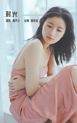 YITUYU艺图语 2022.12.28 时光 杨佳欣[23P]