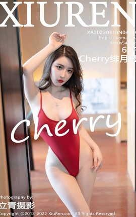 XIUREN秀人网 2022.03.10 VOL.4699 Cherry绯月樱[62P]