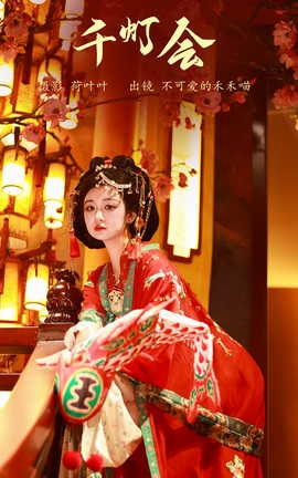 艺图语YITUYU 2023.10.08 千灯会 不可爱的禾禾喵[42P]