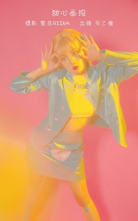 YITUYU艺图语 2022.12.25 甜心画报 可乙瘦[28P]