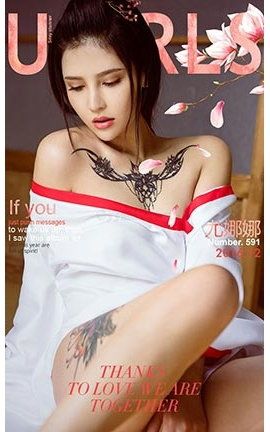 爱尤物UGirlsAPP No.592 尤娜娜 贺新禧[40P]