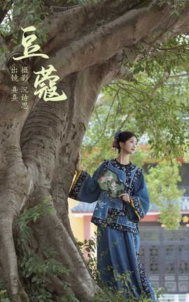 艺图语YITUYU 2023.09.05 豆蔻 熹熹[32P]