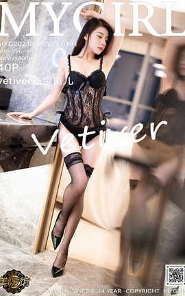 美媛馆MyGirl 2021.09.13 VOL.591 vetiver嘉宝贝儿[41P]