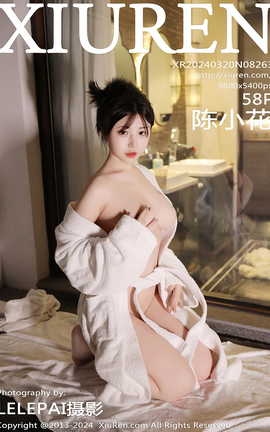 秀人网XIUREN 2024.03.20 VOL.8263 陈小花[59P]