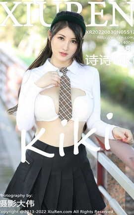 XIUREN秀人网 2022.08.30 VOL.5512 诗诗kiki[59P]