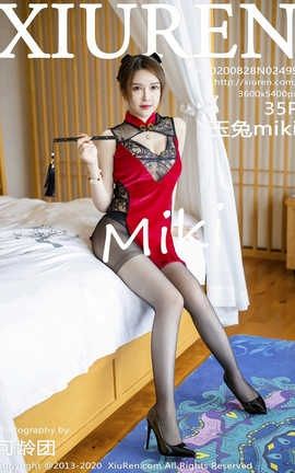 XIUREN秀人网 2020.08.28  No.2499 玉兔miki[36P]
