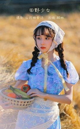 YITUYU艺图语 2022.12.19 田野少女 顾林x[23P]
