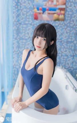 兔玩映画 夏日泳装 Vol.048 白浴缸[40P]