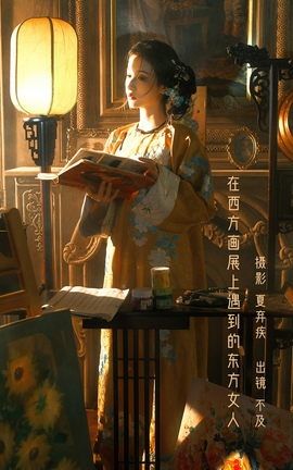 YITUYU艺图语 2023.01.04 西方画展上的东方女人 不及丿[20P]