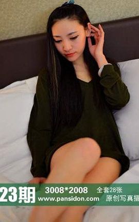 盘丝洞PANS No.523 橘子[28P]