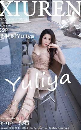 XIUREN秀人网 2023.08.11 VOL.7216 严利娅Yuliya[90P]