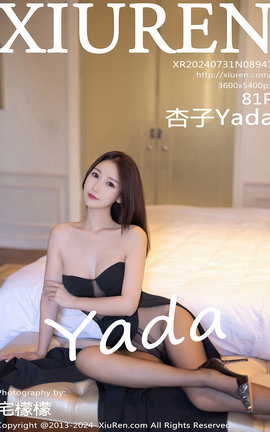 秀人网XIUREN 2024.07.31 VOL.8947 杏子Yada[82P]