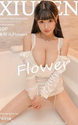 XIUREN秀人网 2021.09.23 VOL.3984 朱可儿Flower[53P]